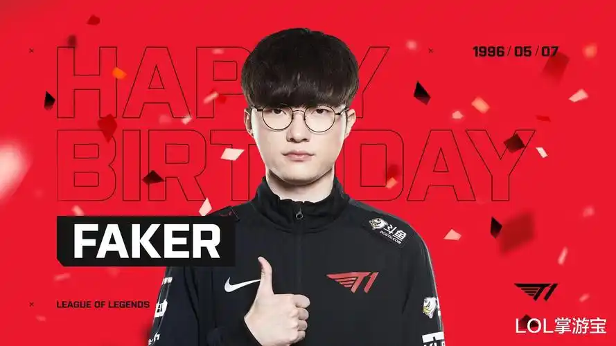 传奇永不灭,祝faker大魔王24岁生日快乐!_职业