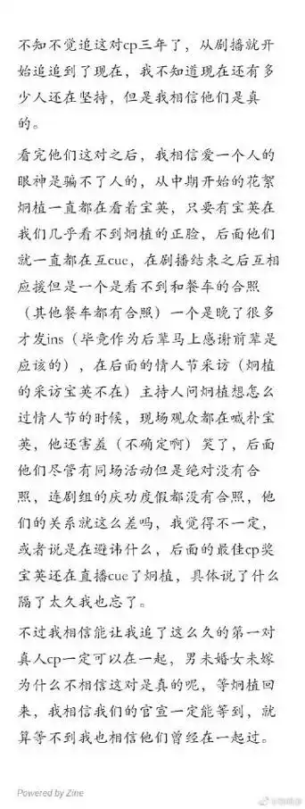 韩陌亦 2020-2-20 来自小狗狗cp超话 小狗狗cp 追双朴狗狗夫妇的三年