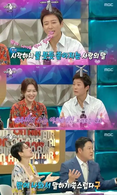 [radio star]金九拉,"同居女朋友"遗憾告白"世间的关心…表达模糊"