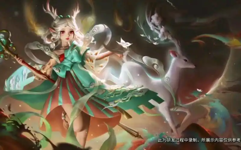 瑶遇见神鹿皮肤特效展示皮肤设计思路活泼可爱的敦煌瑶妹即将上线