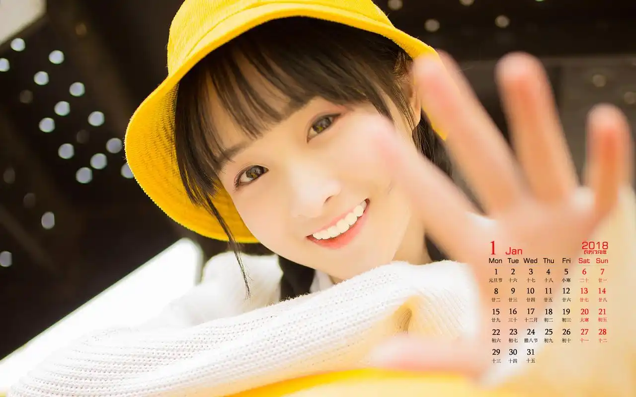 2018年1月日系少女写真日历图片桌面壁纸
