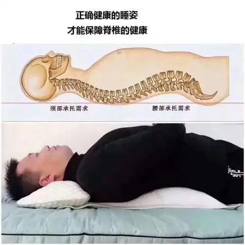 颈椎病的枕头要多高合适 颈椎病患者枕头多少厘米合适