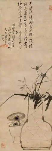 1254 八大山人  芝兰 图 北京翰海2005秋季拍卖会 落槌价: ￥60.