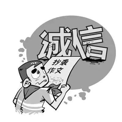 获奖作文超过一成是抄袭