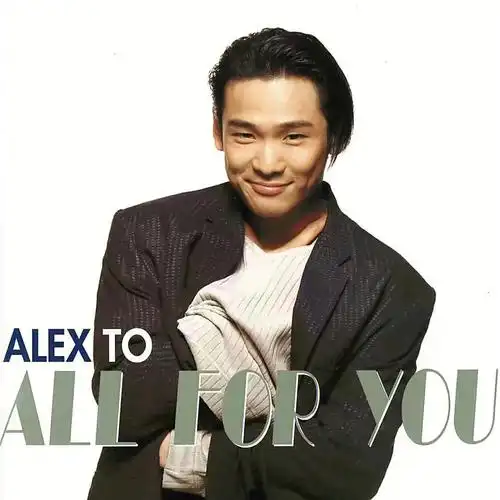 我最爱的杜德伟谁还没有年轻过啊