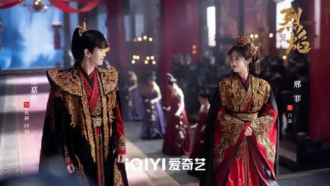 任嘉伦邢菲大婚剧照