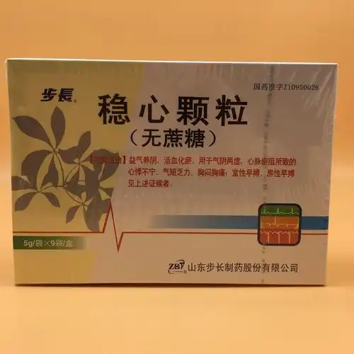 稳心颗粒(无蔗糖)