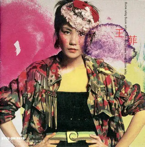 资讯       2001年的同名专辑《王菲》的封面十分型格,粉色蕾丝腮红和