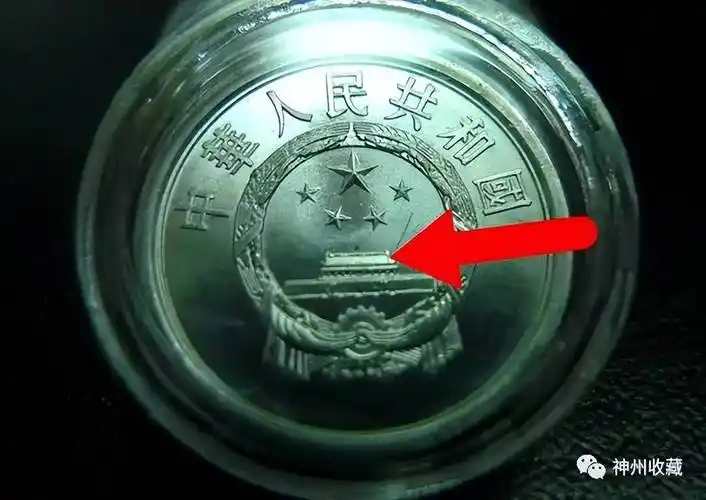 市场_流通_人民币