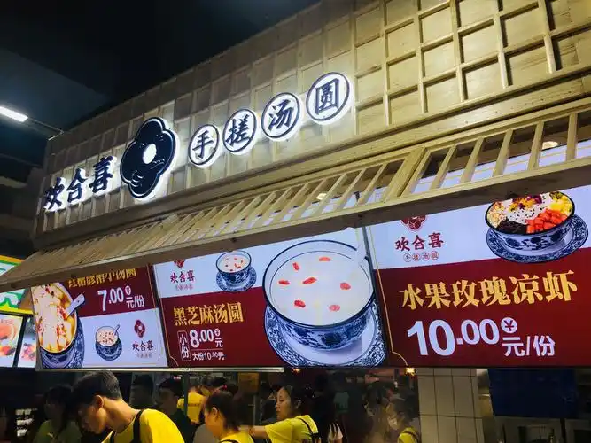 【5月福来day】玫瑰冰粉好吃到转圈圈