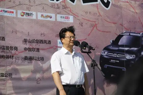 陕西省委常委,宣传部部长景俊海发表讲话,并宣布"丝绸之路万里行"