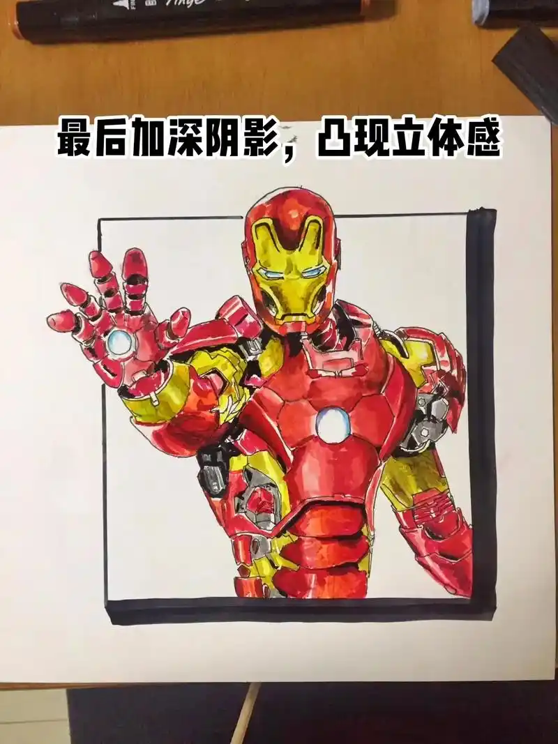 抖音图文来了 #画画 #漫威 #钢铁侠 分步骤细讲手绘钢铁 - 抖音