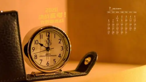 2020年7月高考文字图片日历壁纸