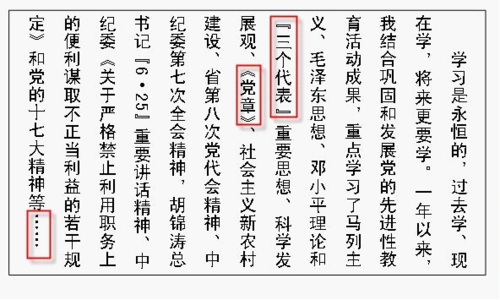 2010-2011学年第1学期计算机应用基础教学计划