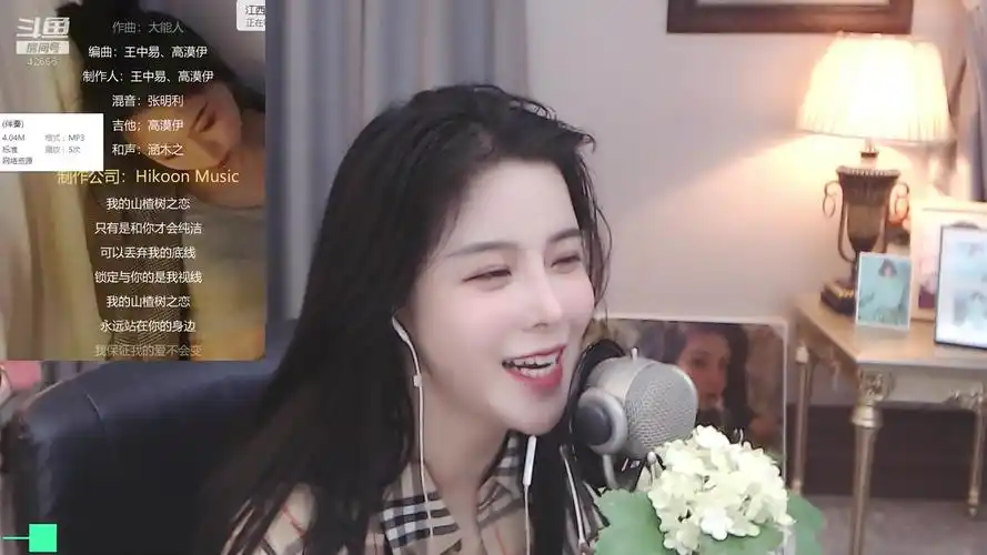 苏恩直播录像2019-11-24 1时55分--2时19分 苏恩:晚上好呀_哔哩哔哩