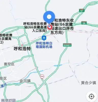 目的地呼和浩特!返程路上您需要了解的注意事项!