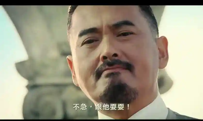 用让子弹飞的台词解释一下某公司注资黑神话悟空