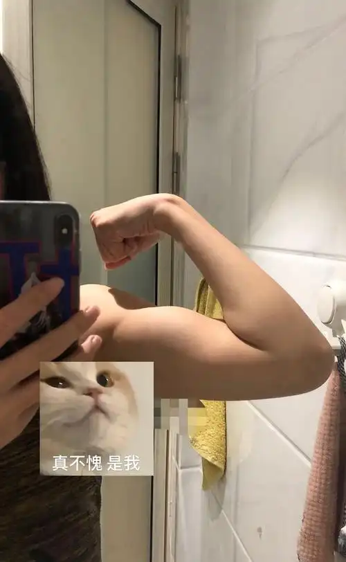 回应: 这肱二头肌在女生里面什么水平?