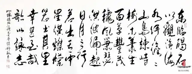 赵舒毅《观沧海》