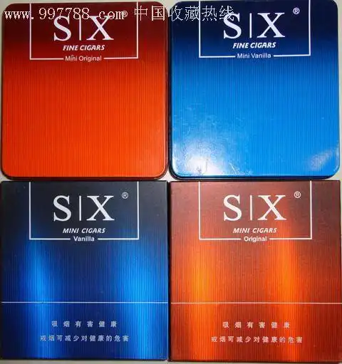 三峡迷你雪茄4种
