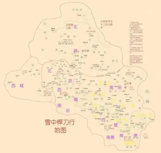 雪中悍刀行像不像西游记徐凤年是唐僧李淳罡是孙悟空