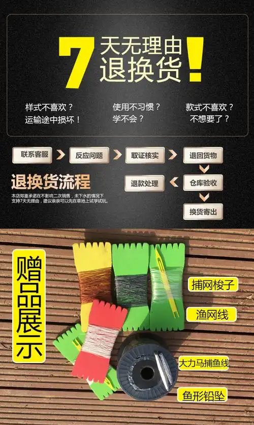 星客士邦加纯手工渔网大力马撒网传统手撒网手抛网手抛网撒渔网老式