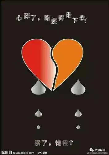 美文:心痛的时候一个人走