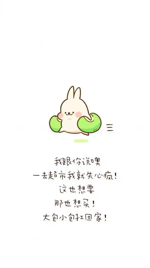 文字图片心情语录伤感治愈小清新文艺