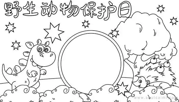 保护野生动物图片简笔画手抄报保护动物手抄报