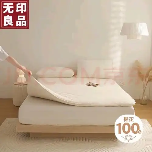 无印良品100新疆棉花床垫遮盖物双人床褥子垫被150200cm5斤