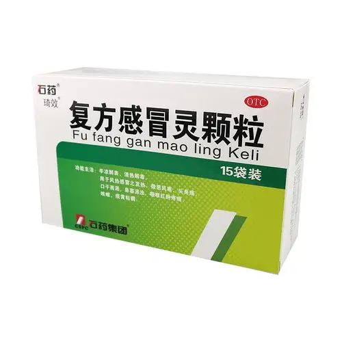 石药琦效复方感冒灵颗粒价格多少钱_作用_用法用量_说明书-杏林春堂