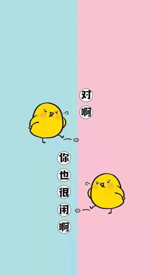 收藏这些情侣微信聊天背景萌萌哒快跟对象一起用起来