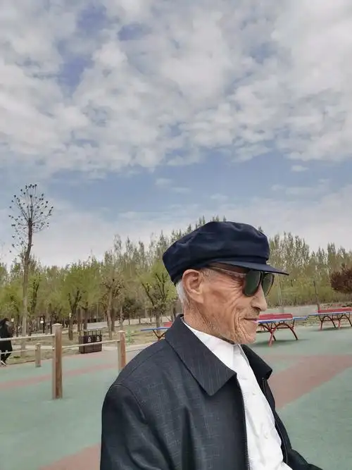 老人开心是我们最大的幸福