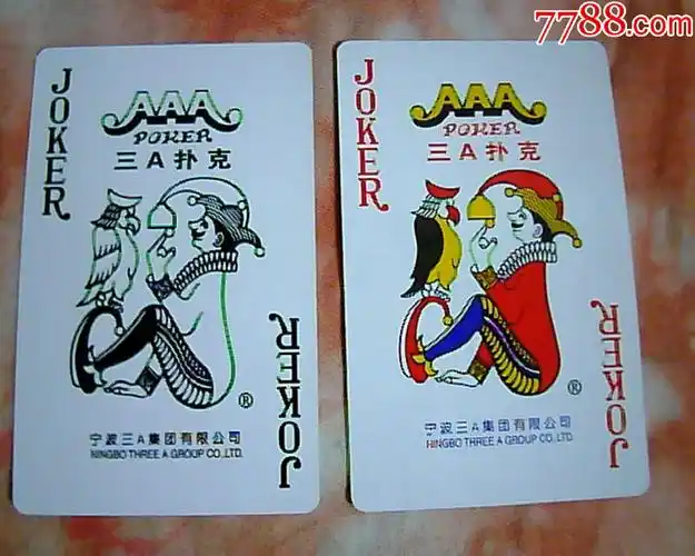 大小王-价格:5元-se74074626-扑克牌-零售-7788收藏__收藏热线