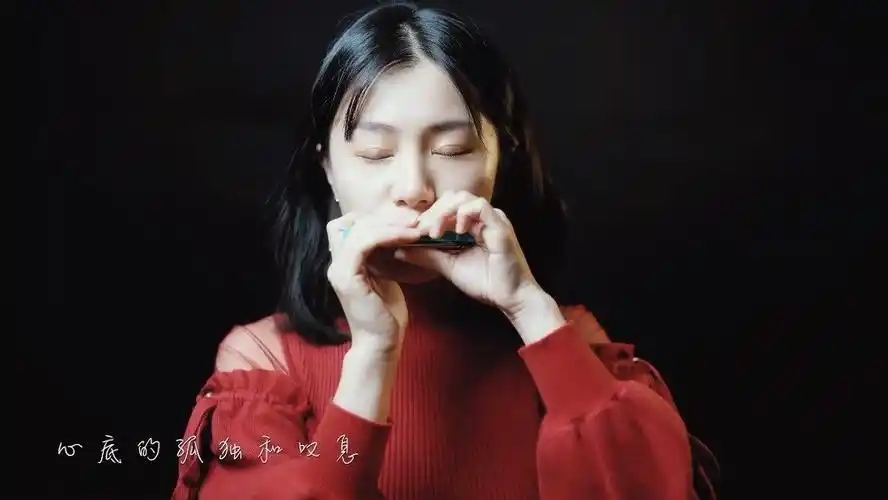 小姐姐口琴深情演奏《夜空中最亮的星》……
