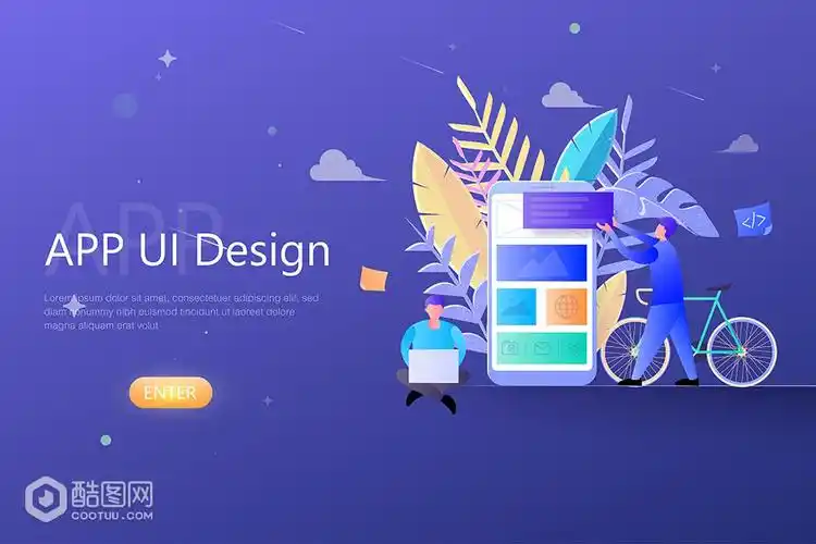 扁平风格 app ui插画