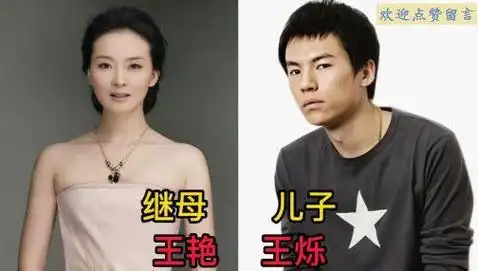 邓婕为继子终生不育,如萍待继子如亲生|刘蓓|王艳|高丽虹_网易订阅