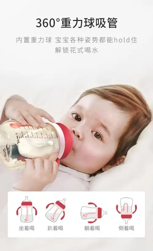 恩尼诺儿童水杯吸管杯喝奶直饮奶瓶宝宝学饮杯1岁2岁牛奶杯防摔红色