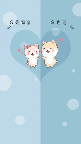 手机壁纸第122期:情侣闺蜜隔离区聊天背景,玻璃姐妹花慎入