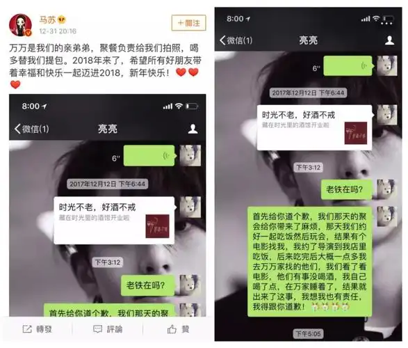 夜宿门主角李小璐和pgone再发3部视频一波毫无征兆的实锤