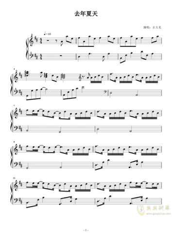 火辣辣的夏天简谱 谢伟原创曲谱专栏 中国曲谱网去年夏天钢琴谱 d调