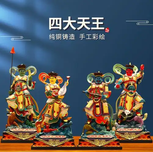 四大天王神像彩绘佛像广目增长多闻持国金刚护法客厅雕像摆件多闻天王