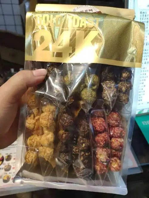 冰冰酱·祥和爆米花(宜白路店)-"今天晚上晚饭吃的特别早,结果吃完