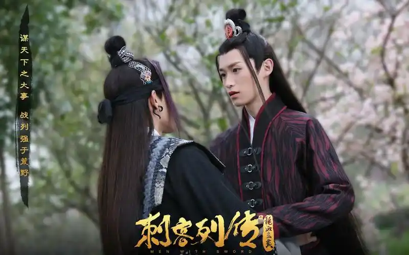 【刺客列传】龙血玄黄 执离初见花絮_电视剧相关_电视剧_哔哩哔哩