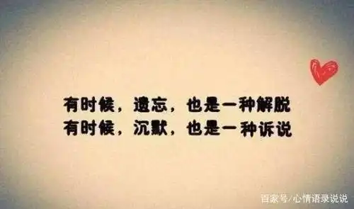 对某人失望心寒的说说,对一个人彻底心凉的说说