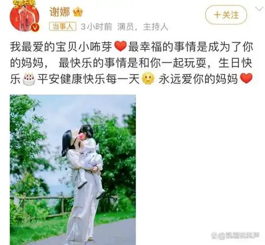 张杰说唱现场是歌手的基本要求,谢娜夫唱妇随,夫妻俩联手蹭热度