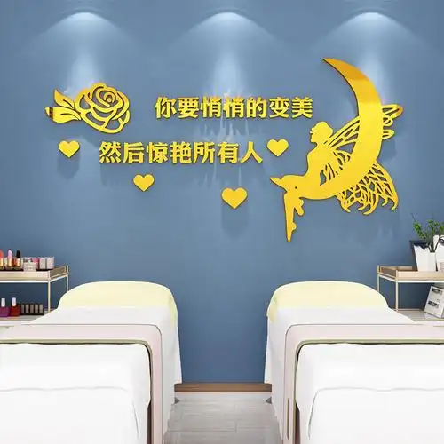 美容院背景墙设计