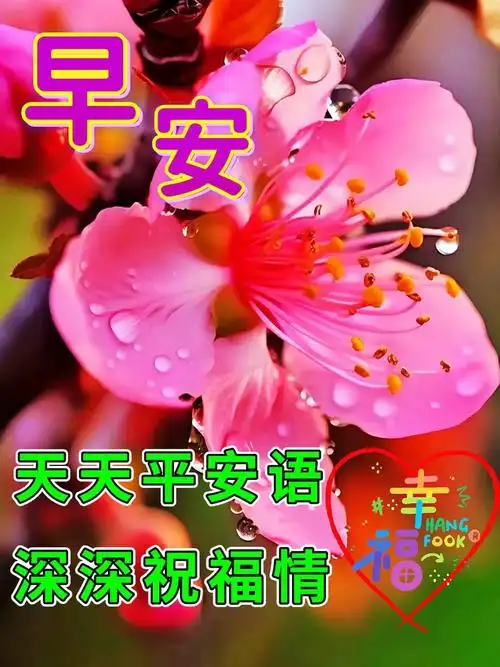 7月1日建党节夏天清早问候大家早上好漂亮动态表情图片2023早晨好漂亮