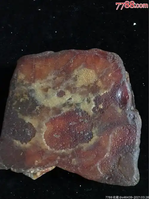 黑龙江玛瑙原石板料(仔细阅图看简介)
