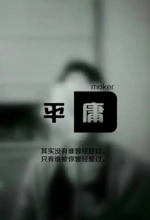 乔布斯感悟地说:现在我明白了.人的—生只要够用的财富.